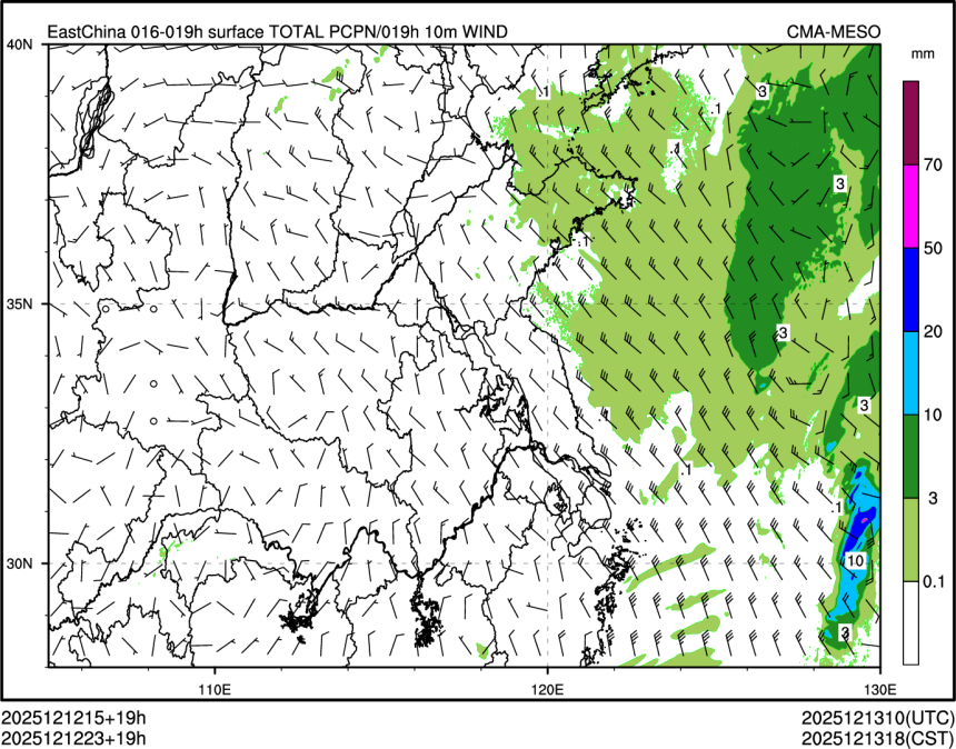 12/12 23时 +019小时