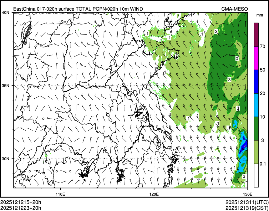 12/12 23时 +020小时