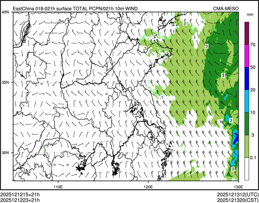 12/12 23时 +021小时