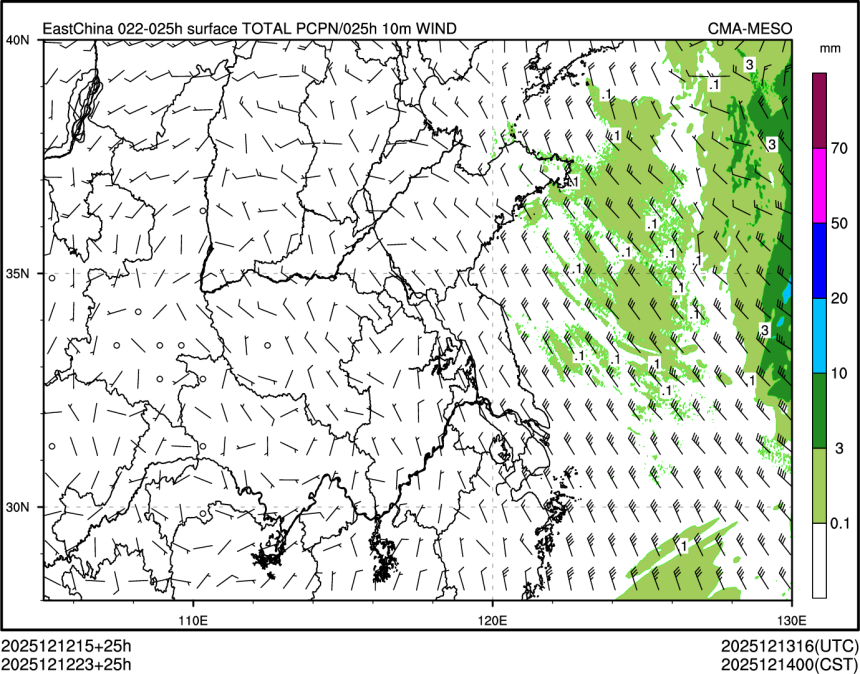 12/12 23时 +025小时