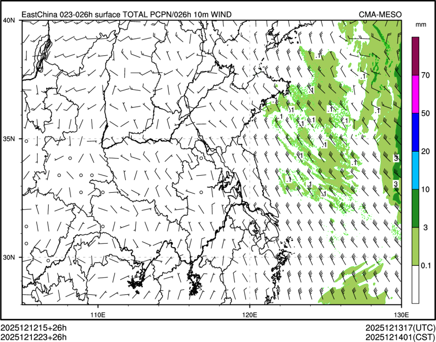 12/12 23时 +026小时