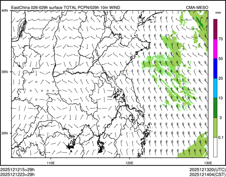 12/12 23时 +029小时