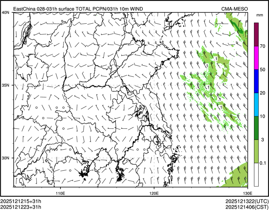 12/12 23时 +031小时