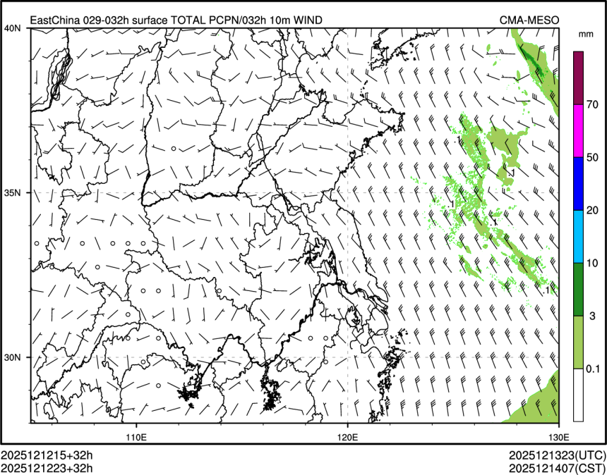 12/12 23时 +032小时