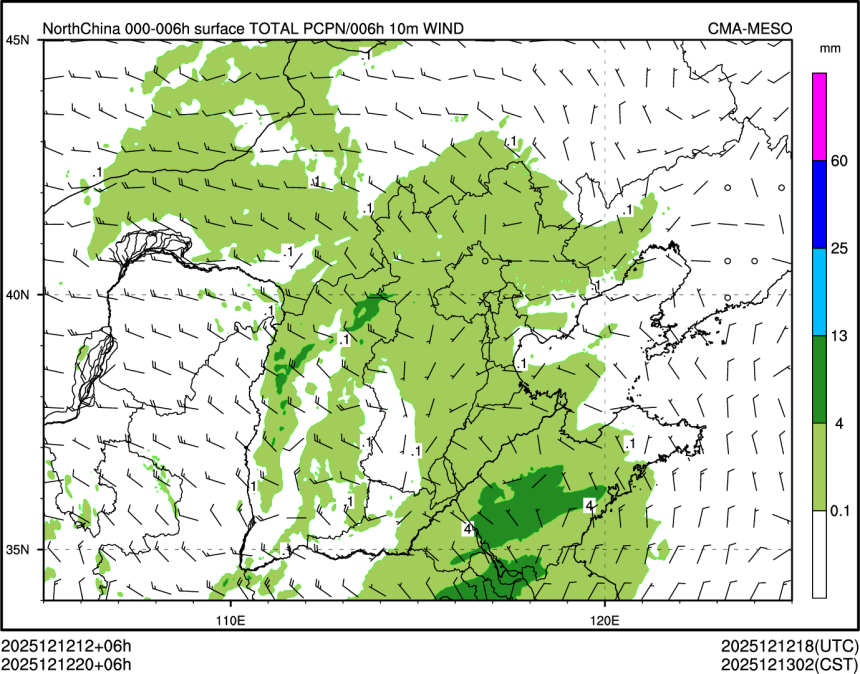 12/12 20时 +006小时