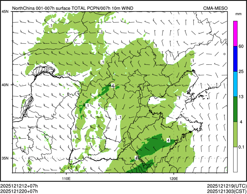 12/12 20时 +007小时