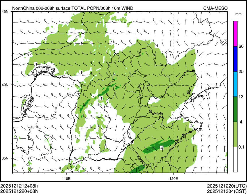 12/12 20时 +008小时