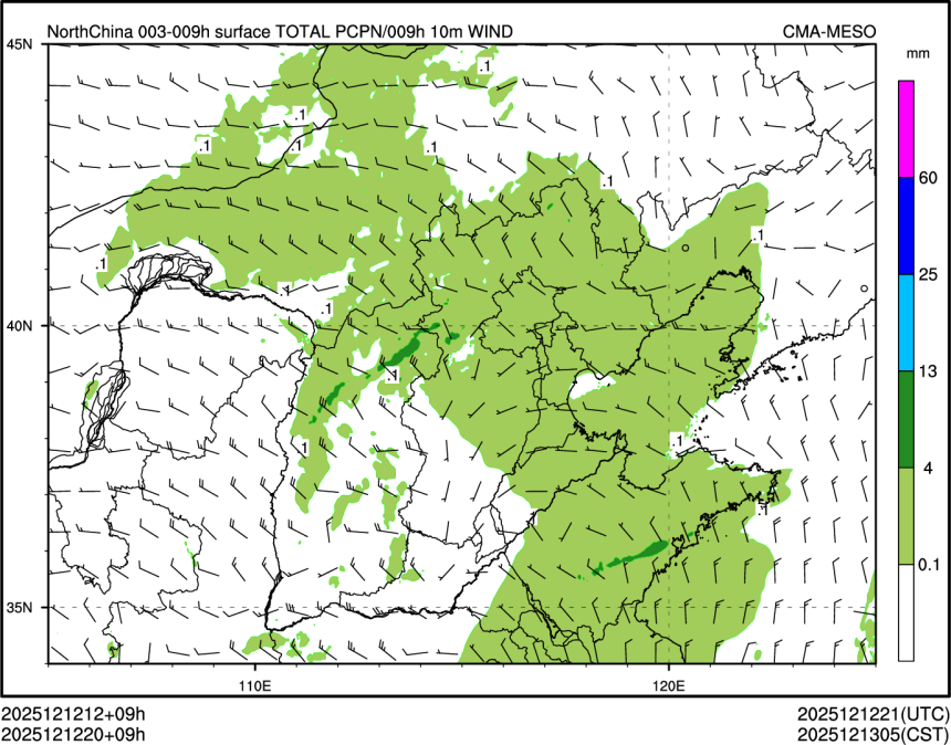 12/12 20时 +009小时