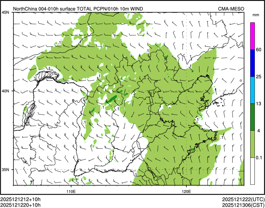 12/12 20时 +010小时