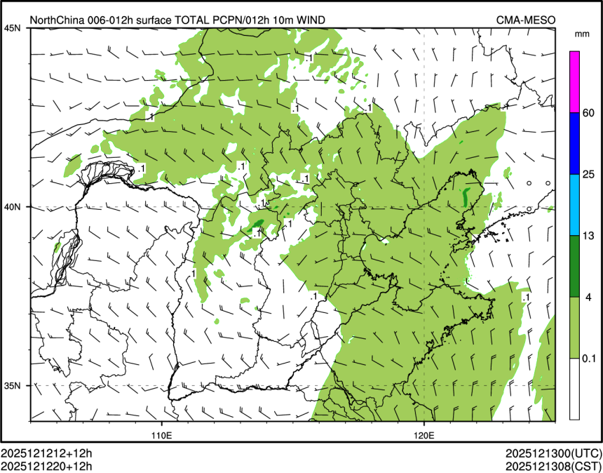 12/12 20时 +012小时