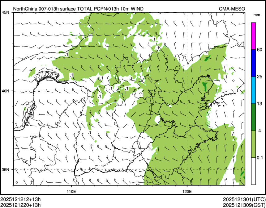 12/12 20时 +013小时