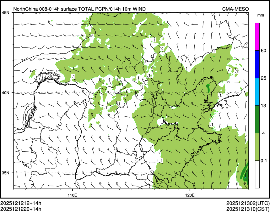 12/12 20时 +014小时