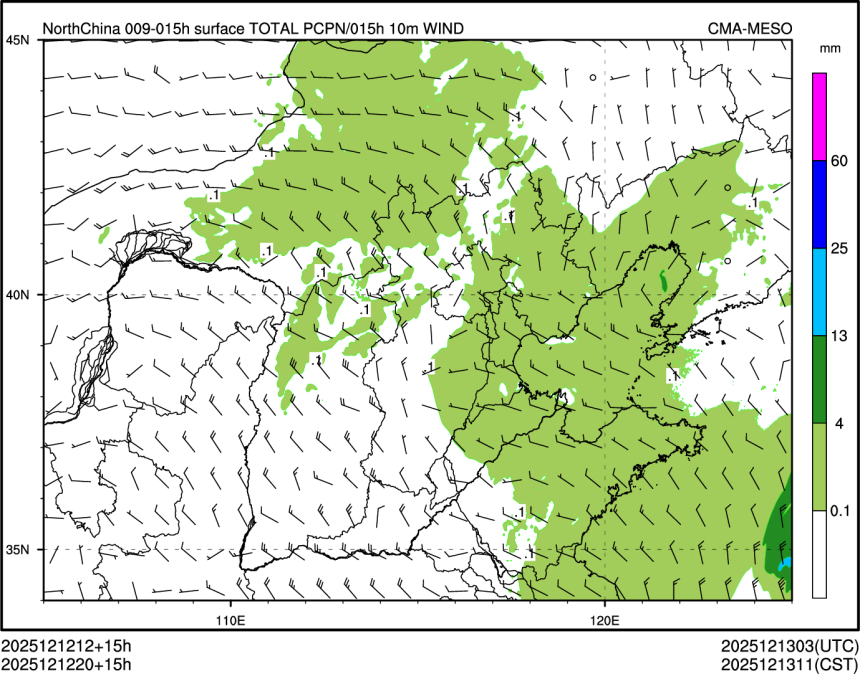 12/12 20时 +015小时