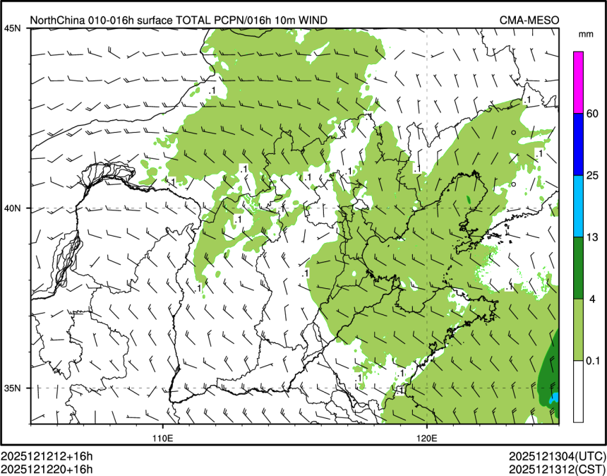 12/12 20时 +016小时