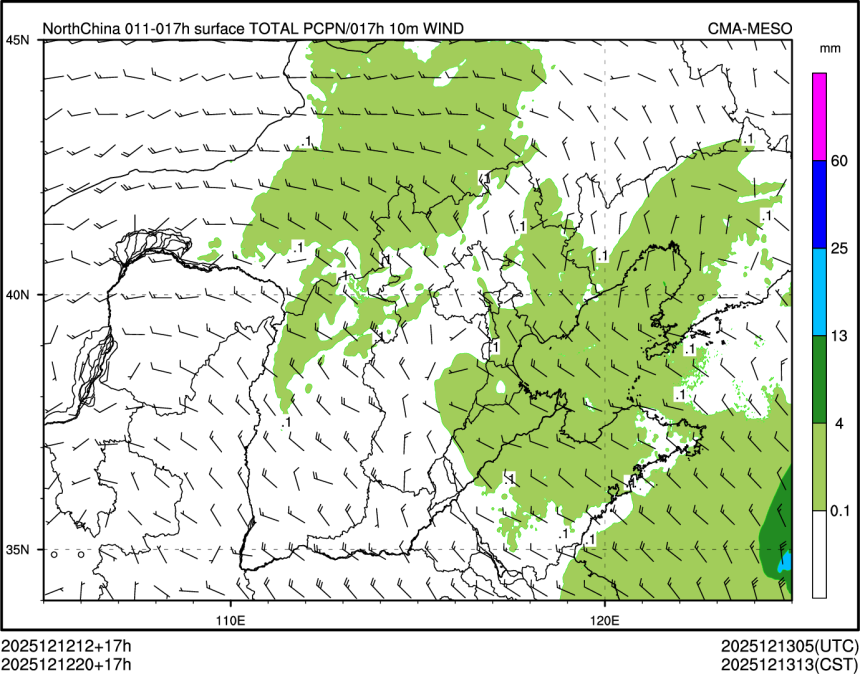 12/12 20时 +017小时