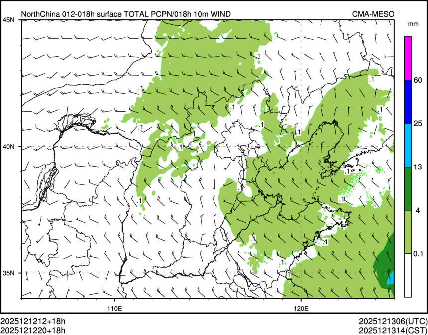 12/12 20时 +018小时