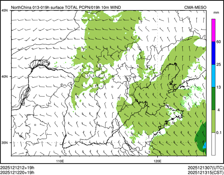 12/12 20时 +019小时
