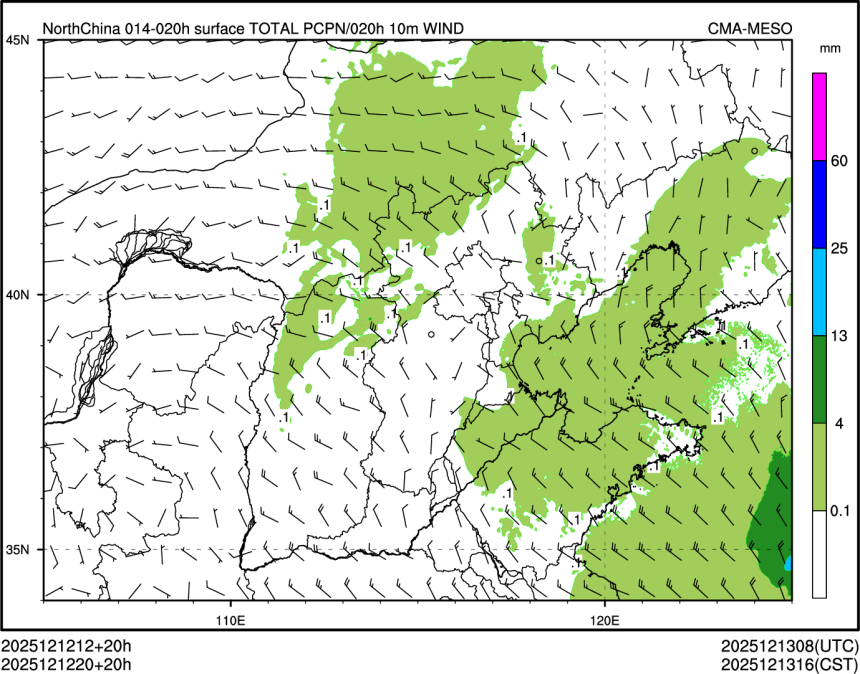 12/12 20时 +020小时