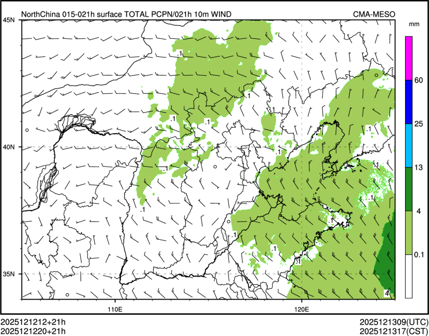 12/12 20时 +021小时