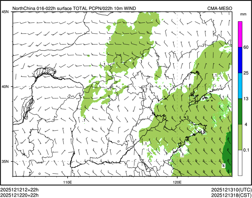 12/12 20时 +022小时