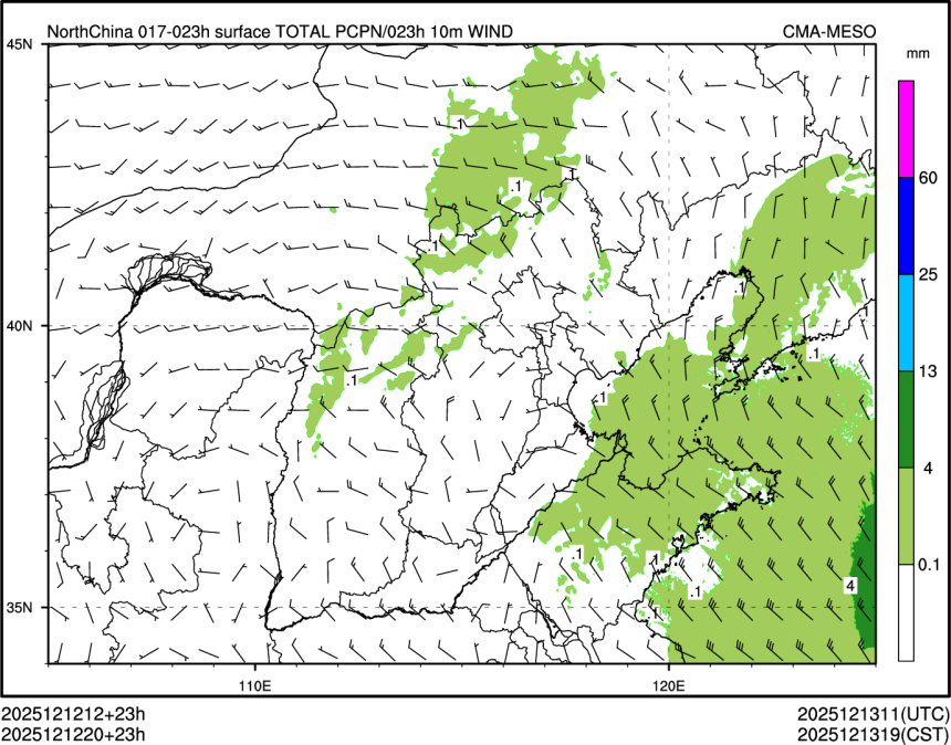 12/12 20时 +023小时