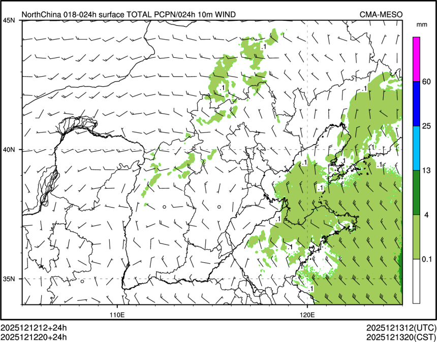 12/12 20时 +024小时