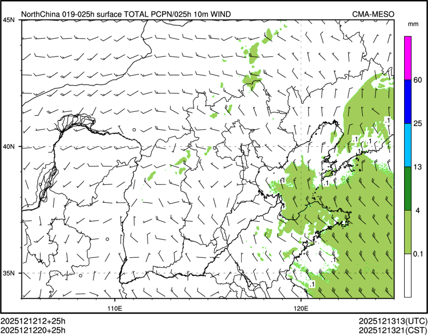 12/12 20时 +025小时