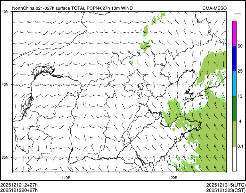 12/12 20时 +027小时