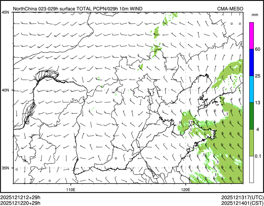 12/12 20时 +029小时