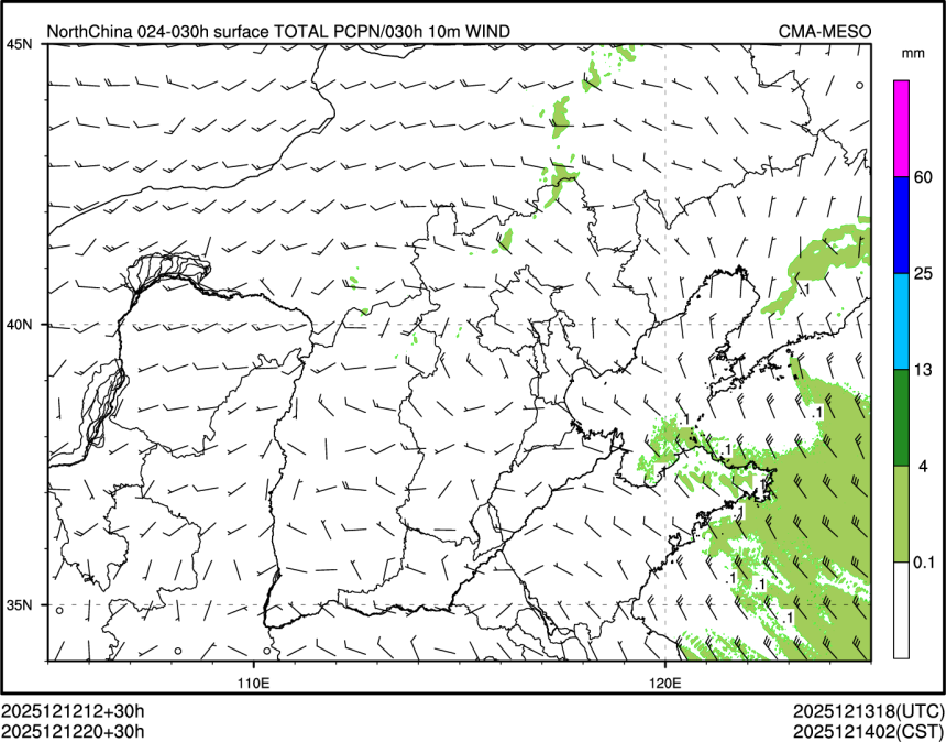12/12 20时 +030小时
