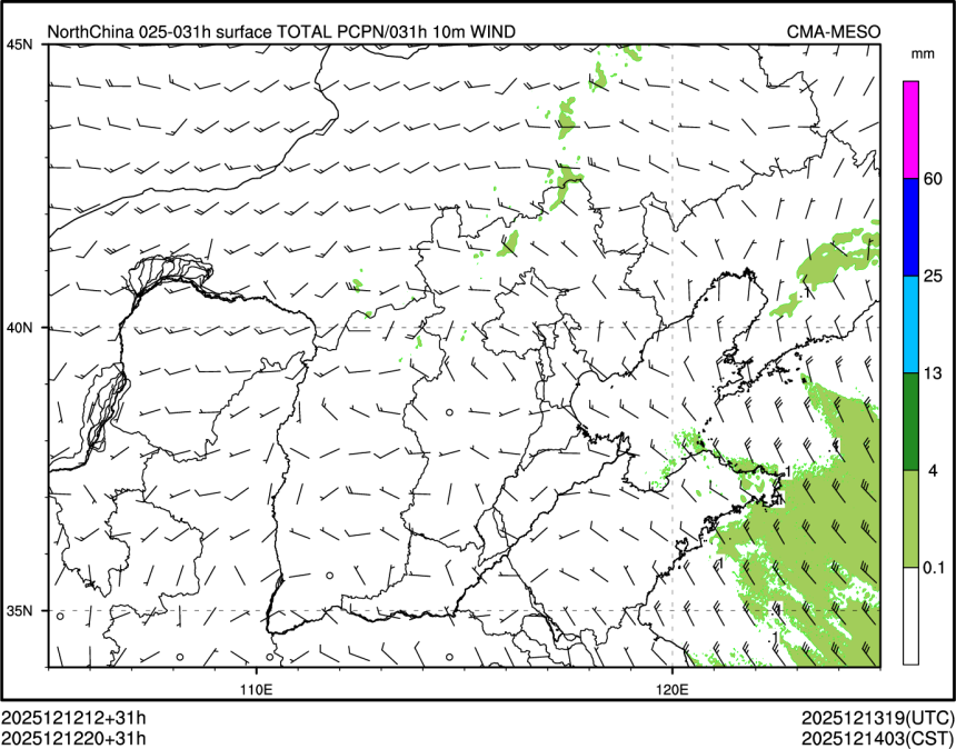 12/12 20时 +031小时