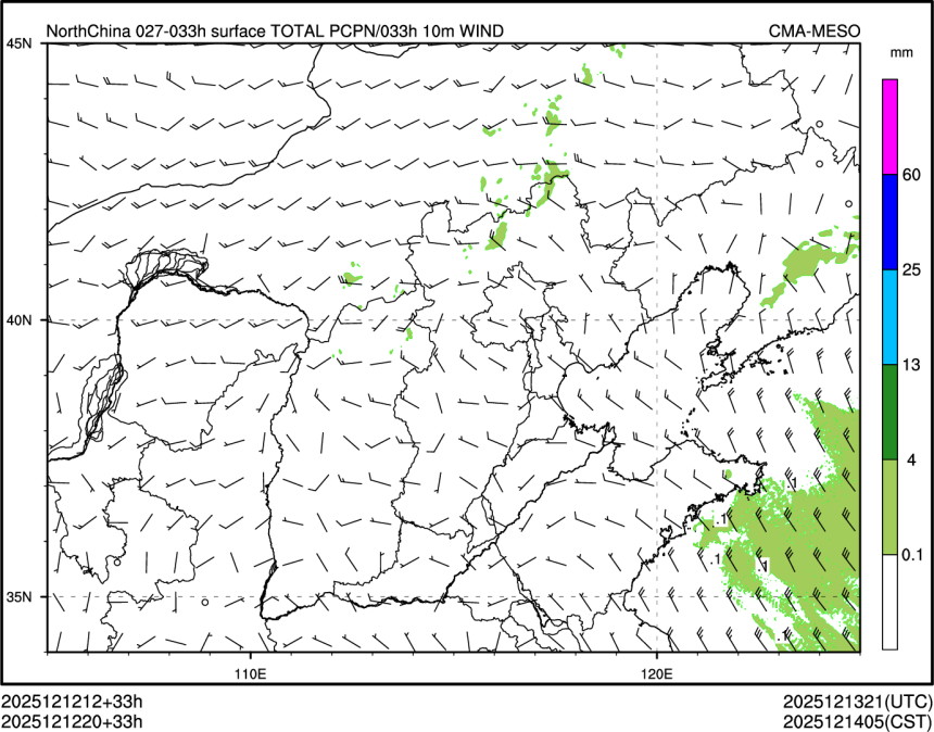 12/12 20时 +033小时