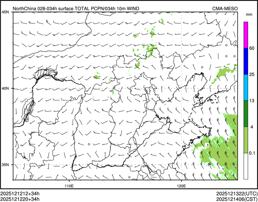 12/12 20时 +034小时