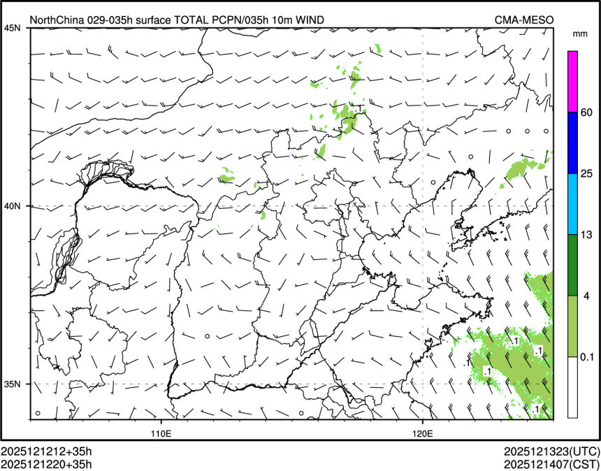 12/12 20时 +035小时