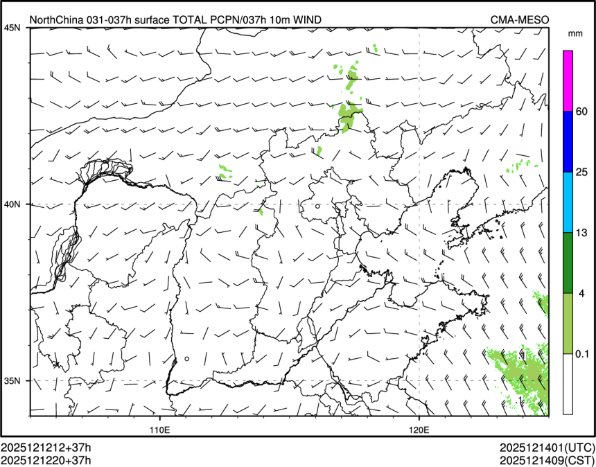 12/12 20时 +037小时