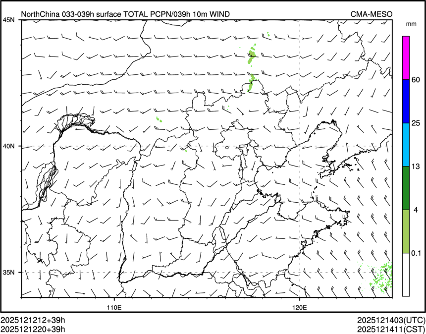 12/12 20时 +039小时