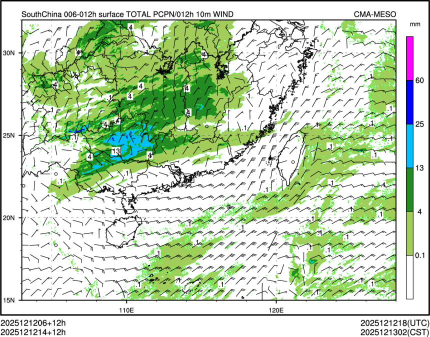 12/12 14时 +012小时