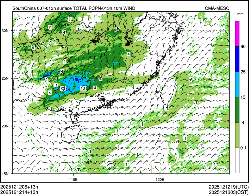 12/12 14时 +013小时