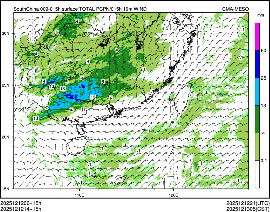 12/12 14时 +015小时