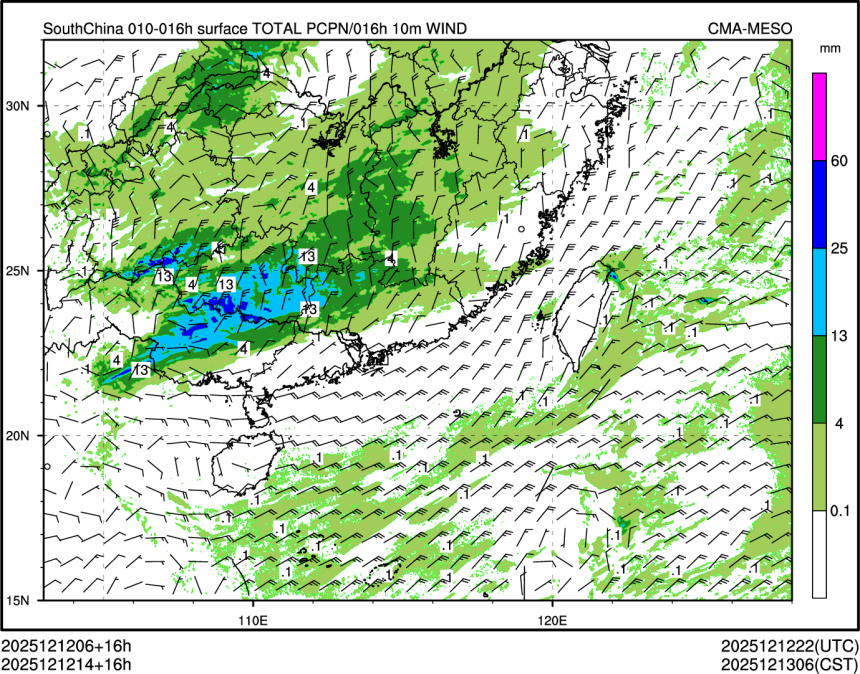 12/12 14时 +016小时