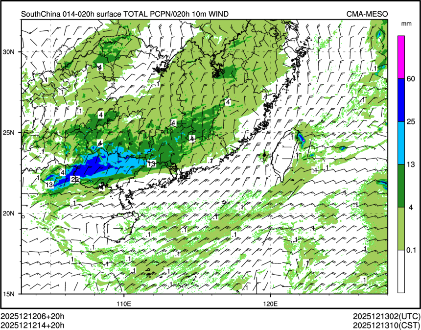 12/12 14时 +020小时