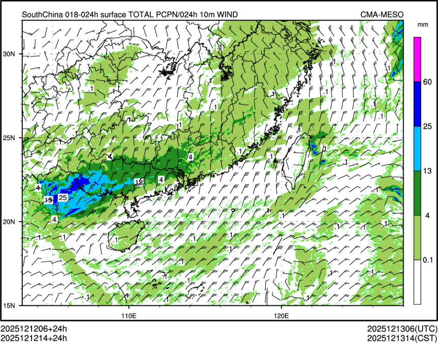 12/12 14时 +024小时