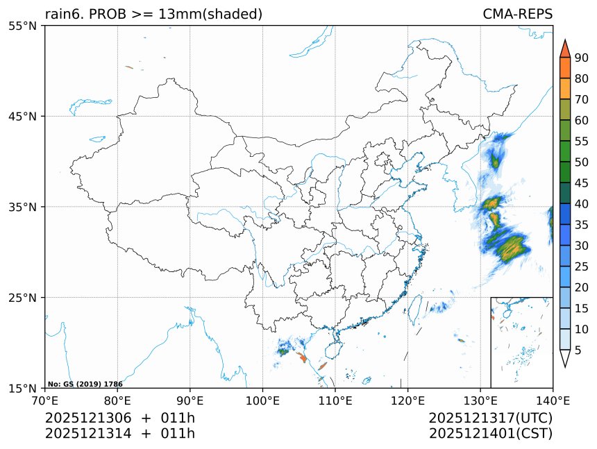 12/13 14时 +011小时