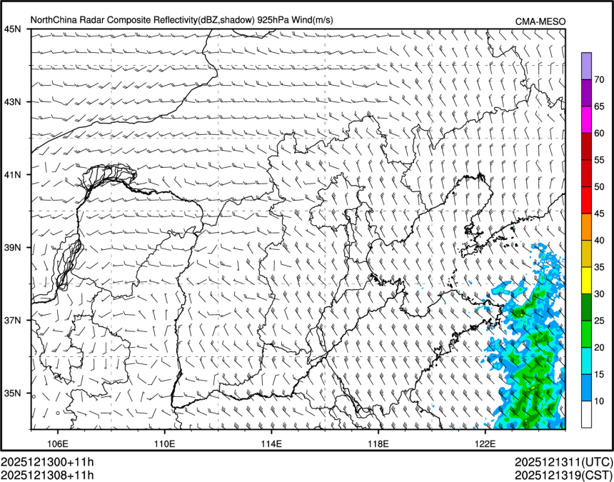 12/13 08时 +011小时