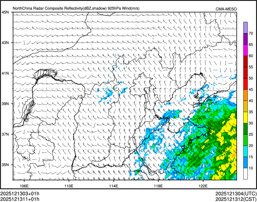 12/13 11时 +001小时