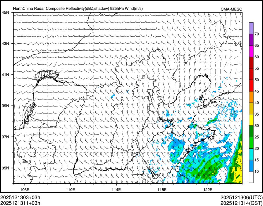 12/13 11时 +003小时