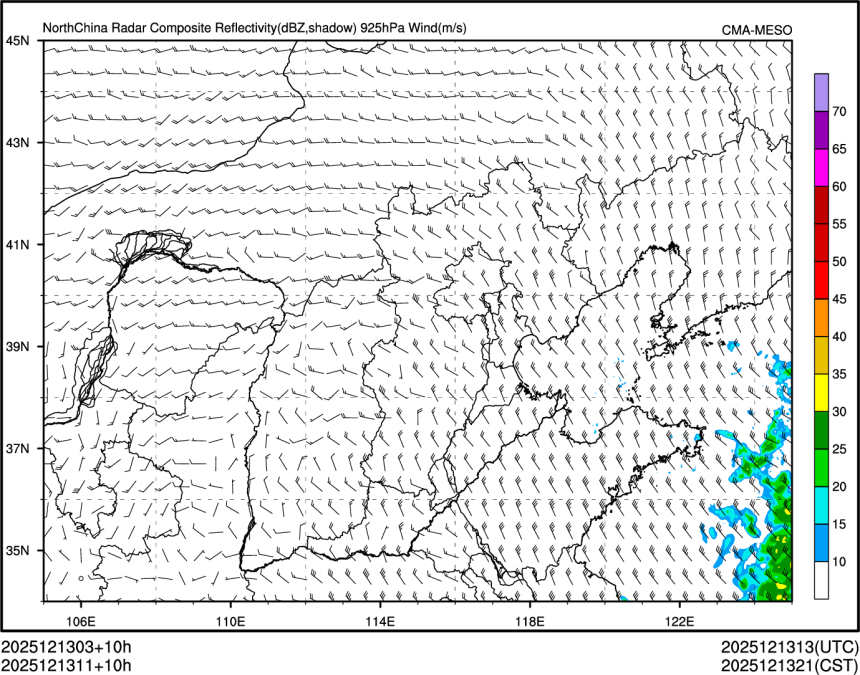 12/13 11时 +010小时