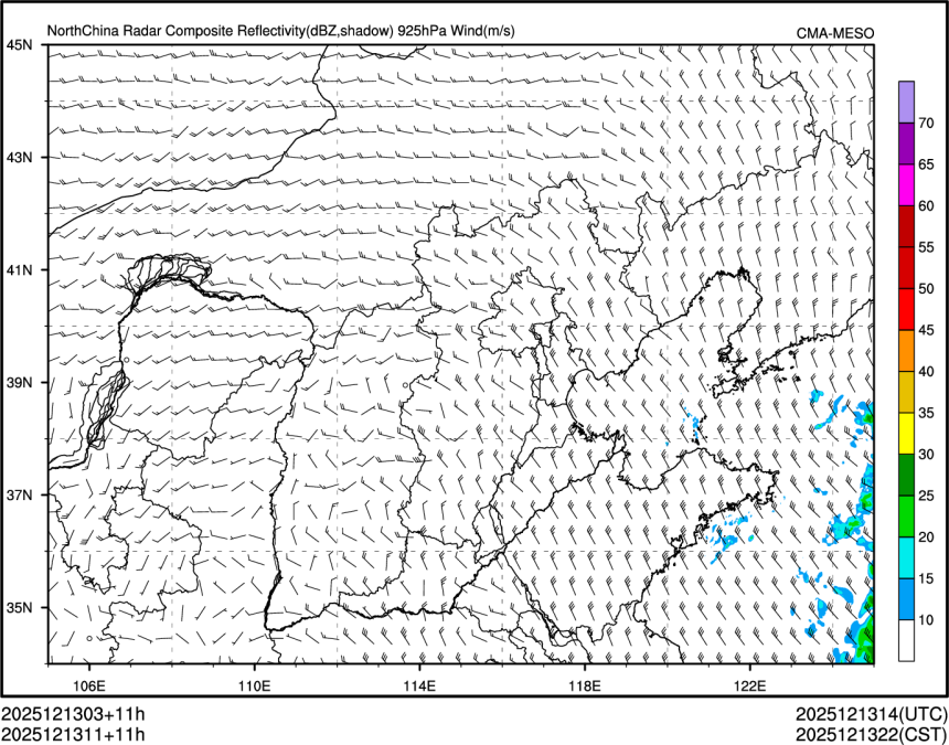 12/13 11时 +011小时