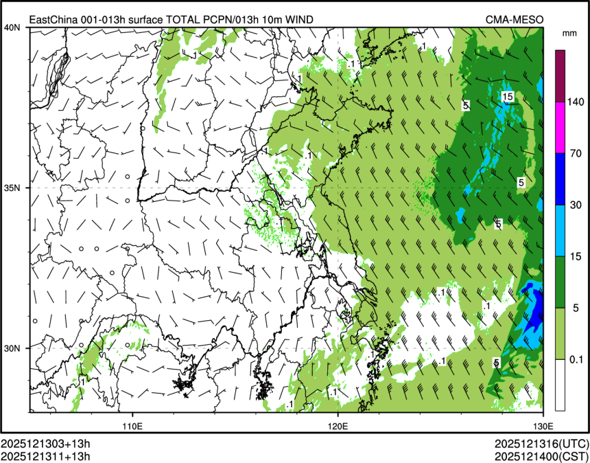 12/13 11时 +013小时
