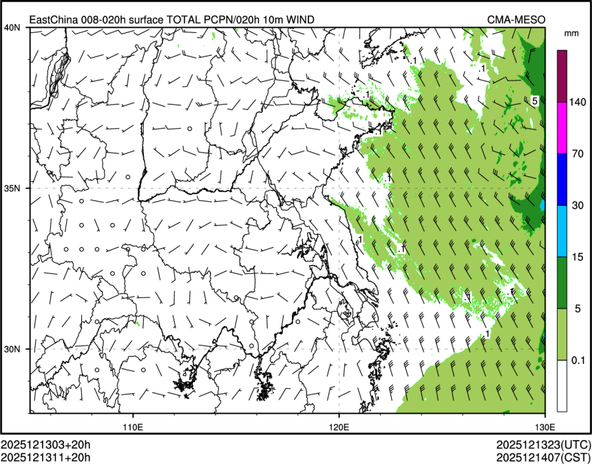 12/13 11时 +020小时
